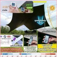ราคา rkzshop42 ขายร้อน 【ซื้อ1แถม1】ฟลายชีท พร้อมเสา 5x6 ครบชุด กันยูวี กันแดด แถมถุงเก็บ เสาเต็นท์ 2.4 ม อุปกรณ์แคมป์ปิ้ง ฟรายชีท เดินป่า ทอง เต็นท์แค้มปิ้ง เต็นท์กันฝนหนักๆ ขายดี น (1732231781760795924)