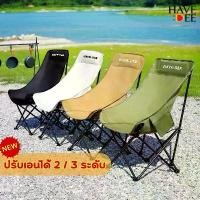 ราคา [ส่งฟรี] Havedee เก้าอี้พับได้ พนักพิงยาว มีช่องใส่ของ เก้าอี้แคมป์ปิ้ง เก้าอี้แบบพกพา อุปกรณ์แคมป์ปิ้ง เก้าอี้สนามพับได้ เก้าอี้พกพา เก้าอี้ตกปลา (1731196183730554361)