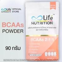 ราคา Life Nutrition BCAA Plus 90 กรัม (1729834148735519687)