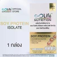 ราคา Life Nutrition ซอย โปรตีน พลัส วิตามินรวม โปรตีนจากพืช ไฟเบอร์ แบบชงดื่ม 25กรัม (1729568239874837447)