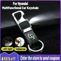 ราคา พวงกุญแจหนังอเนกประสงค์คุณภาพสูงสำหรับ Hyundai พร้อมไฟ LED พวงกุญแจเปิดขวดรถยนต์แบบแฟชั่น พวงกุญแจรถยนต์แบบโลหะผสม พวงกุญแจ พวงกุญแจมอเตอร์ไซค์โลหะ อุปกรณ์เสริมมอเตอร์ไซค์ อุปกรณ (1731604219486767346)