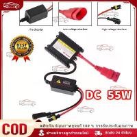 ราคา บัลลาสต์ อุปกรณ์เสริมรถยนต์ ไฟซีนอน หม้อแปลง กล่องแปลงไฟ HID 12V 55W DC Ballast (1732294409789801940)