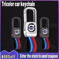 ราคา พวงกุญแจ Volvo คุณภาพดี พวงกุญแจหนัง Tricolor พวงกุญแจรถยนต์ ที่ใส่กุญแจรถ พวงกุญแจรถจักรยานยนต์สแตนเลสแฟชั่น อุปกรณ์เสริมรถจักรยานยนต์ ของขวัญรถยนต์สำหรับผู้ชายผู้หญิง อุปกรณ์เส (1731548103952599282)