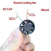 ราคา พัดลมระบายความร้อนเลนส์ไฟตัดหมอก LED รถยนต์ 10 ชิ้น DC6-12V 40mA เส้นผ่านศูนย์กลางรอบ 29 มม. อุปกรณ์เสริมรถยนต์ DIY (1732581451625891218)