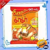 ราคา เก็บเงินปลายทาง. ส่งฟรี เก็บปลายทาง มาม่าบิ๊กแพ็ค บะหมี่กึ่งสำเร็จรูป รสต้มยำกุ้งน้ำข้น 90 กรัม (24 ซอง) (1731847919202569041)
