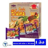 ราคา THA shop (1ลัง) ซือดะ serda มาม่ารสหอยลายผัดฉ่า บะหมี่กึ่งสำเร็จรูป ฮาลาล มาม่าอิสลาม มุสลิม มาม่าลัง มาม่าแห้ง ยกลัง (1732083765095663591)