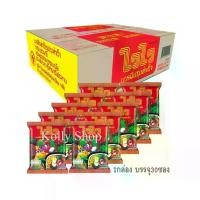 ราคา ส่งฟรี. ไวไว (WAIWAI) บะหมี่กึ่งสำเร็จรูป ขนาด 55 กรัม บะหมี่ไวไว ปรุงสำเร็จ รสต้นตำรับ (30 ซอง) (1732346244534863730)