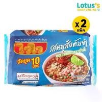 ราคา สินค้าดี [ทั้งหมด 2 แพ็ค] ไวไว บะหมี่กึ่งสำเร็จรูป รสหมูสับต้มยำ 60 กรัม (แพ็ค 10 ซอง) WAIWAI INSTANT NOODLE TOMYUM PORK 60 G. (1732635715540256193)