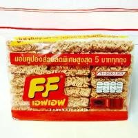 ราคา [พร้อมส่ง] ♨️ บะหมี่กึ่งสำเร็จรูป ตราFF บะหมี่เปลือย 21 ก้อน สินค้าพร้อมส่ง‼️ (1731943062608906096)