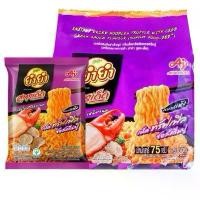 ราคา ยำยำ สูตรเด็ด บะหมี่กึ่งสำเร็จรูป สไปซี่ รสเห็ดทรัฟเฟิลซอสครีมปู 75 กรัม แพ็ค 5 ซอง (1732345483016766862)