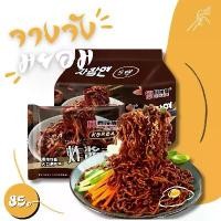 ราคา บะหมี่กึ่งสำเร็จรูป จาจังมยอน มาม่าเกาหลี บะหมี่กึ่งสำเร็จรูป มาม่าเผ็ดเส้นดำ สุดฮิต! ยกแพ็ค 5 ห่อ พร้อมส่ง (1732593608381793351)