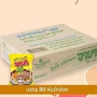 ราคา จายา บะหมี่กึ่งสำเร็จรูป รสเนื้อ (กล่อง 30 ซอง) (1730022295268657203)