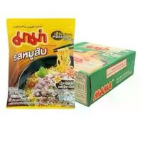 ราคา [ยกลัง 30 ซอง] มาม่า บะหมี่กึ่งสำเร็จรูป 60 กรัม x 30 ซอง มาม่ารสหมูสับ (1731168630555248866)