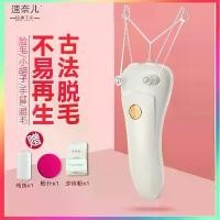ราคา อุปกรณ์กำจัดขนไฟฟ้า, สำหรับกำจัดขนบนใบหน้า, ขนตามือ, หนวด, และขนบนใบหน้า, สำหรับผู้หญิง, ส่วนลดสำหรับลูกค้าใหม่, [COD] foil shaver (1732005671814006004)