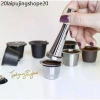 ราคา (จัดส่งในไทย) แคปซูลกาแฟ Nespresso แบบรีฟิลล์ และตัวเลือกอื่นๆ foil, Tamper 24.5mm, Tamper 30 mm. ( Illy ) (1732113196165008259)