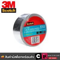 ราคา 3M 3311 เทปอลูมิเนียมฟอยล์ ขนาด 2 นิ้ว ยาว 10 หลา สีเงิน SCOTCH 3311 Foil Tape (1731495476066682406)