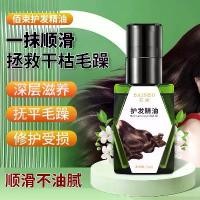 ราคา ลิปสติก, รหัส 624, หนึ่งเปิดใหม่, Diptyque Orpheon รองพื้น, ครีมกันแดดย้อม, น้ำมันใส่ผม, ให้ความชุ่มชื้นอย่างล้ำลึก, ซ่อมแซมความเสียหาย, เรียบเนียน, สดชื่น, ไม่เหนียวเหนอะหนะ, ปร (1732064537432393643)