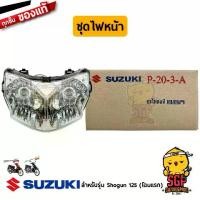 ราคา ชุดไฟหน้า HEADLAMP ASSY จานฉาย UNIT ,แท้ Suzuki Shogun 125 โฉมแรก (1732183233984955750)