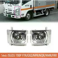 ราคา โคมไฟหน้า ISUZU FTR240/300 ,GXZ360 ,NPR150/175 Headlight Headlamp อีซูซุ for 700P (1732034291959170812)