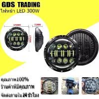 ราคา ไฟหน้า LED 300W ทรงกลม สูงต่ํา 7 นิ้ว DRL Halo Angle Eyes Led Headlamp สําหรับรถจี๊ปออฟโรดรถ Atv รถบรรท (1732545713294641013)