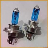 ราคา InstantIsle แบบพกพา หลอดไฟหน้า ฮาโลเจน H4 Halogen headlamp bulb แสงสีขาว-ใส 12V H4 6000K \ 55w-120w Car รถจักร รถยนต์ (1730638400079628434)