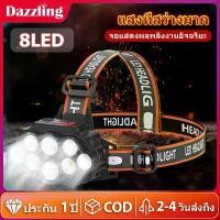ราคา 8LED ไฟฉายคาดหัว ส่องไกลถึง1KM ไฟฉายแรงสูง ชาร์จ USB ไฟส่องสัตว์ ไฟส่องกบไฟคาดหัว กันน้ำ แบตเตอรี่ 2 ก้อนไฟฉายเดินป่า Headlamp (1729833830646122662)