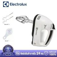 ราคา Electrolux เครื่องตีแป้ง เครื่องดีไข่ เครื่องตีไข่ 30S ตีไข่อย่างรวดเร็ว การควบคุมความเร็ว 7 ระดับ(รับประกันสองปี) (1732379215264646984)