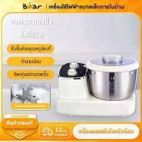 ราคา เครื่องปั่นผสมแป้งไฟฟ้า เครื่องตีแป้ง ไข่ เเละ ผสมอาหาร รุ่น 7ลิตร 500W ตัวมอเตอร์ทนทาน (1731076399255030242)