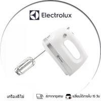 ราคา Electrolux เครื่องผสมอาหารมือถือ รุ่น CX-6661-5 เครื่องตีแป้ง เครื่องผสมแป้ง ที่ตีไข่ เครื่องนวดแป้ง เครื่องตีครีม(ฟรีรับประกัน 2 ปี) (1729735014695930458)