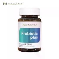 ราคา โปรไบโอติก พลัส เมดเน็กซ์ x 1 ขวด Probiotic plus MEDNEX โปรไบโอติกพลัส 5,000 ล้าน CFU Mednex โพรไบโอติก โปรไบโอติกส์ Probiotics พรีไบโอติก (1730886205141191481)