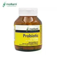 ราคา โปรไบโอติก โมริคามิ x 1 ขวด Probiotic Morikami โปรไบโอติก 5 สายพันธุ์ 3,000 ล้าน CFU พร้อมพรีไบโอติก (1729742551817882607)
