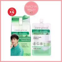 ราคา (6ซอง/กล่อง) Cute Press Calming Cica Sleeping Mask 10g คิวท์เพรส คาล์มมิ่ง ซิก้า กล่องเขียว [3198] (1732199057282861453)