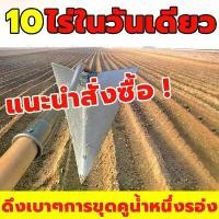 ราคา [จัดส่งทันที] ดินจากกรุงเทพ จอบ, จอบสามเหลี่ยม, จอบดินขนาดใหญ่, จอบทิ้ง, จอบร่องสามเหลี่ยม, อุปกรณ์การเกษตร, จอบ, งานหนัก, จอบหญ้า, จอบหญ้าแห้ง, กำจัดวัชพืช, เครื่องพรวนดิน, เครื (1732668131310209016)