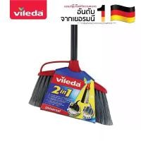 ราคา Vileda 2 in 1 Universal Broom วิเลดา ไม้กวาด 2 อิน และ ที่โกย คําแนะนําการขายที่ร้อนแรงในเดือนนี้ (1732636209101374718)