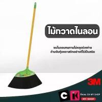 ราคา 3M สก๊อตช์-ไบรต์ ไม้กวาดขนไนลอน Scotch-Brite Nylon Broom (1731333253151032870)