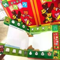 ราคา mikihouse สมุดวาดภาพ จากญี่ปุ่น เพื่อฝึกพัฒนาการลูก ตั้งแต่วัย 3 ปีขึ้นไป คลังสินค้า (1732597317938939085)