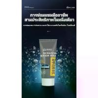 ราคา น้ำยาเคลือบสีรถ Alixin waxเคลือบเงา เคลือบแก้ว น้ํายาเคลือบรถ แว็กซ์ สำหรับรถยนต์ รถมอเตอร์ไซค์ (1732125210057409841)