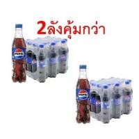 ราคา เป๊ปซี่ เครื่องดื่ม ขนาด 345มล. น้ำอัดลม เป๊ปซี่ เครื่องดื่ม ขนาด 345มล. น้ำอัดลม (1732030959621145956)