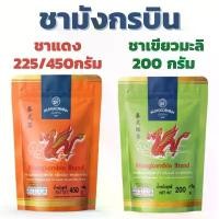 ราคา COD ชาเขียว ชาแดง ชาไทย ถุงส้ม ตรามังกรบิน ชามังกรบิน (1730324977314335477)