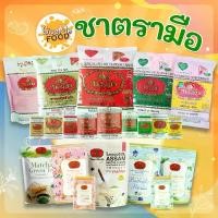 ราคา ชาตรามือ ชาไทย ชาเขียวนม ต้นตำหรับชาไทย ชาผงปรุงสำเร็จ ชาแดง ชาเย็น ชานม (1729621570309622783)