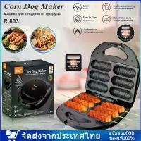 ราคา จุดสินค้า เครื่องทำวาฟเฟิล เครื่องทำวาฟเฟิลไส้กรอก 850W วาฟเฟิลไส้กรอก วาฟเฟิลฮอทดอก เครื่องทำฮอทดอก เตาวาฟเฟิลไส้กรอก แนะนำ (1731915210624829272)