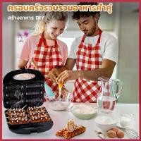 ราคา Zhangruojun'Shop ความคงทน SOKANY เครื่องทำวาฟเฟิล เครื่องทำวาฟเฟิลไส้กรอก 750W วาฟเฟิลไส้กรอก วาฟเฟิลฮอทดอก เครื่องทำฮอทดอก เตาวาฟเฟิลไส้กรอก (1730006759267600407)