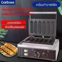 ราคา เครื่องทำวาฟเฟิลฮอทดอก 6ช่อง งานสแตนเลสแท้ เครื่องทำวาฟเฟิลไส้กรอก เตาวาฟเฟิลฮอทดอก เตาวาฟเฟิลไส้กรอก เครื่องทำวาฟเฟิล พร้อมส่ง (1731809297580983626)