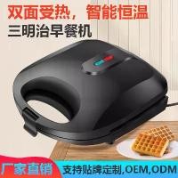 ราคา เครื่องทำแซนวิช, 3-in-1, 110V, เครื่องทำอาหารเช้า, เครื่องปิ้งขนมปังมัลติฟังก์ชั่น, เครื่องทำวาฟเฟิล, สเต็ก, รุ่นอัพเกรด (1732597250250605808)