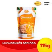 ราคา SNAXFARM x แก้ว มะขามกวนแก้ว รสกะทิสด ขนาด 115 กรัม ( ของฝาก กาญจนบุรี ขนมไทย ขนมกินเล่น ) (1732238542098433336)