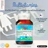 ราคา Multivitamin วิตามินรวม แร่ธาตุ กรดอะมิโนจำเป็น รวม 29 ชนิด มัลติวิตามิน แร่ธาตุรวม วิตามินและแร่ธาตุรวม 30 แคปซูล วิตามินรวมสำหรับผู้หญิง วิตามินรวมผู้ชาย วิตามินรวมผู้สูงอายุ ม (1729699515500169464)