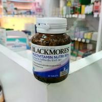 ราคา BLACKMORES Multivitamin Nutri 50+ เหมาะสมหรับวัย 50+ (1730098281303214676)