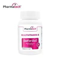ราคา วิตามินบีรวม มัลติวิตามินบี x 1 ขวด ฟาร์มาเทค Multivitamin B Pharmatech Vitamin B complex วิตามินบี B1 B2 B3 B5 B6 B7 B9 B12 (1730811056106867399)