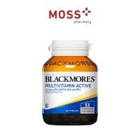 ราคา Blackmores Multivitamin Active (แบลคมอร์ส มัลติวิตามิน แอคทีฟ) วิตามินแร่ธาตุรวม+โคเอนไซม์คิวเทน บรรจุ 60 เม็ด (1730908203640851144)