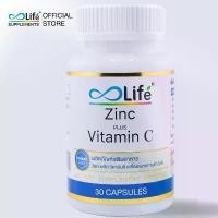 ราคา Life มัลติวิตามิน วิตามินรวม MultiVitamin 30 แคปซูล (1732342625967703583)